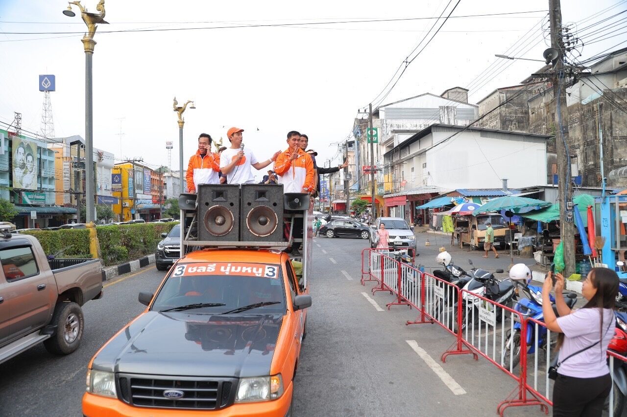 พิธา