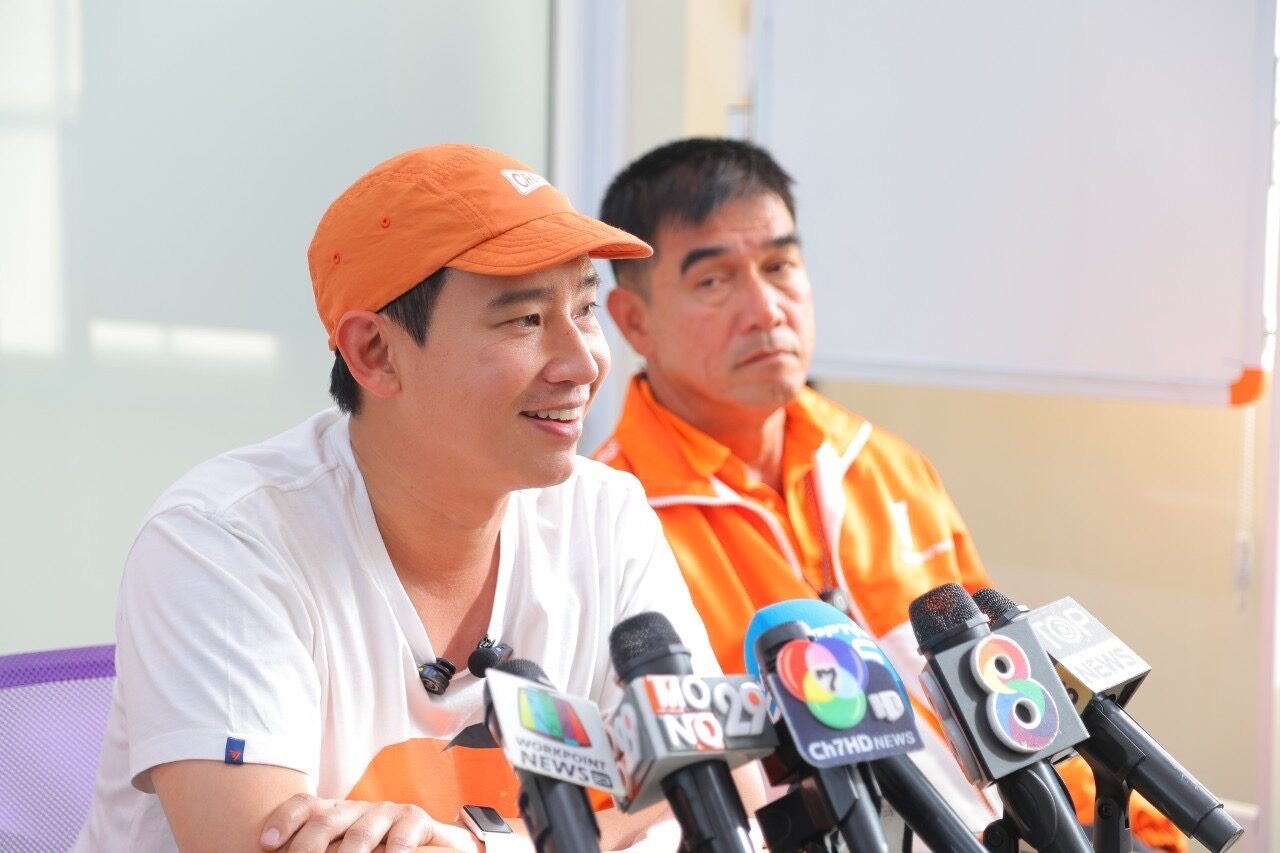 พิธา