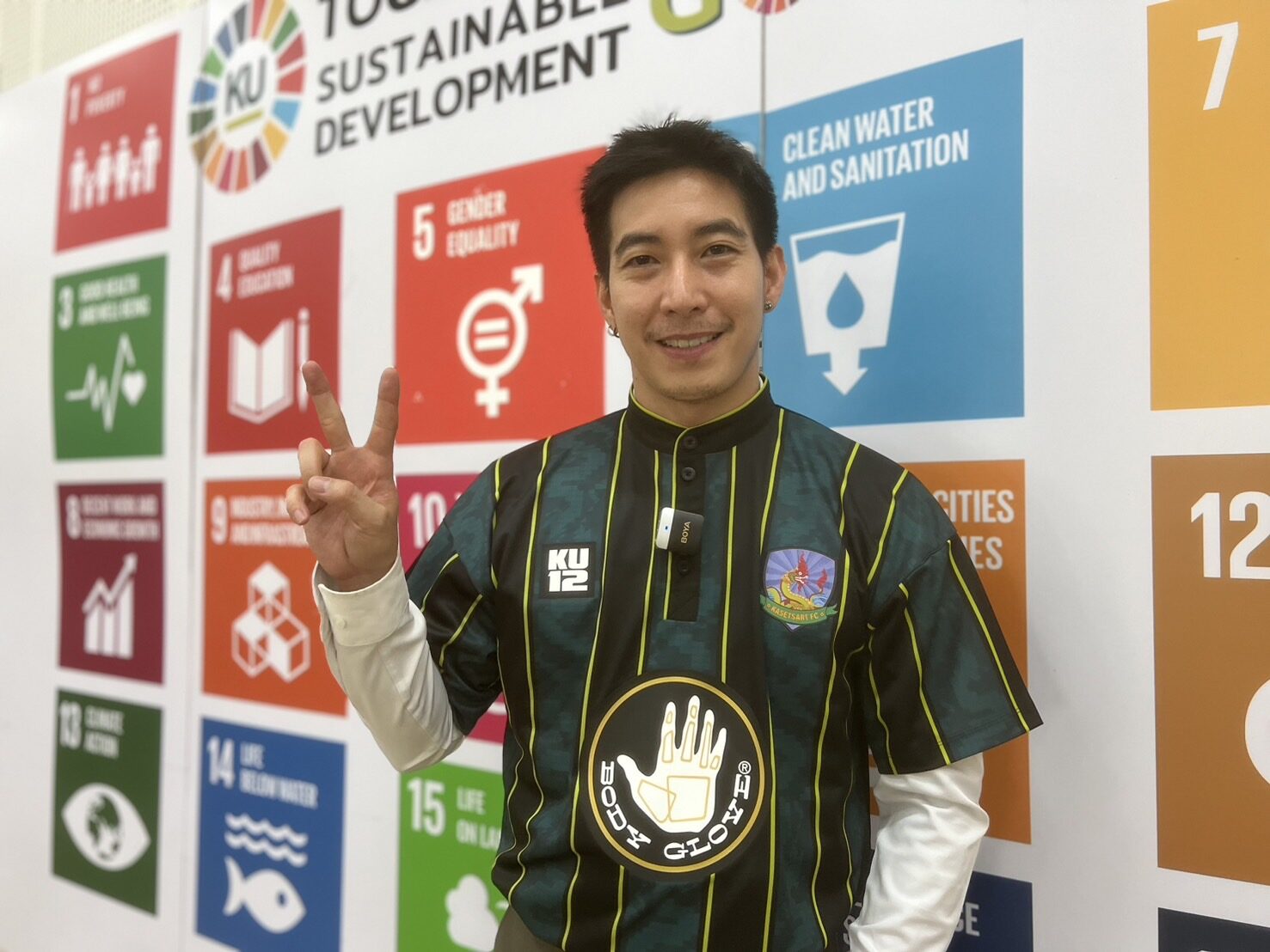 โตโน่