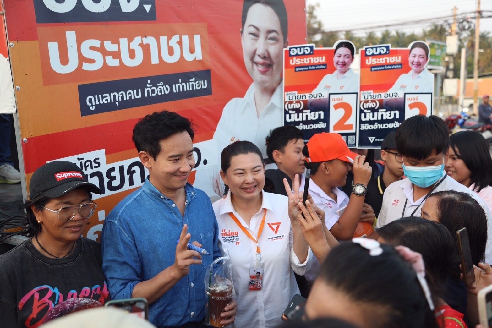 พิธา