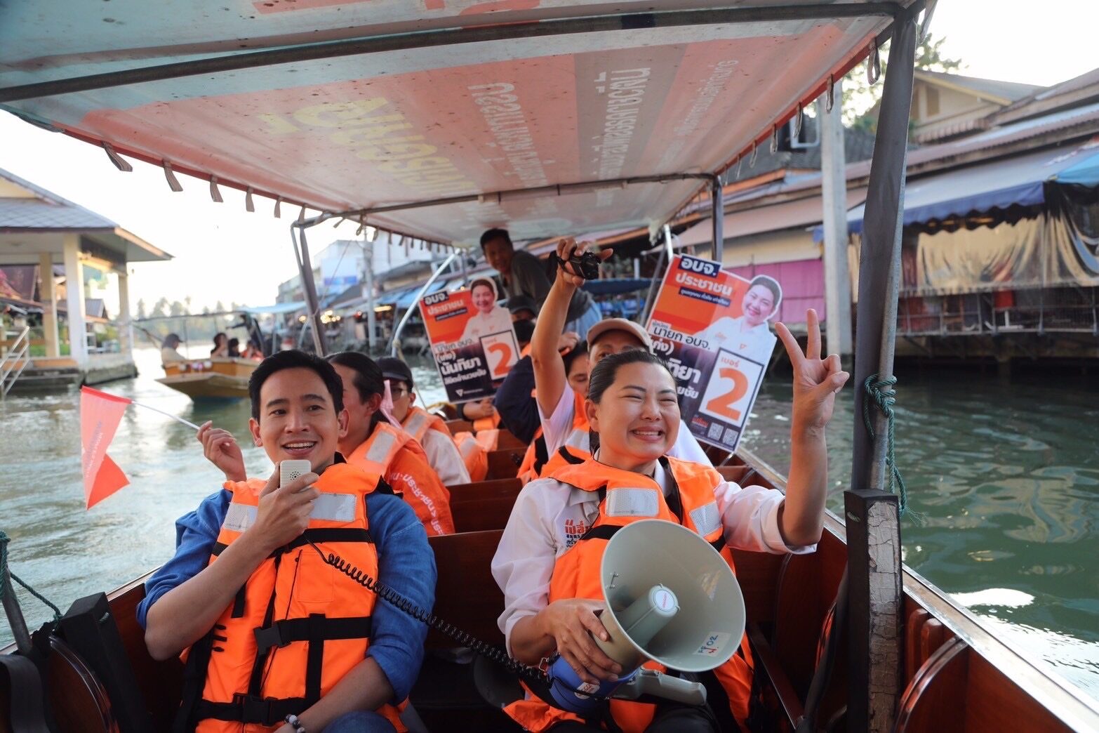 พิธา