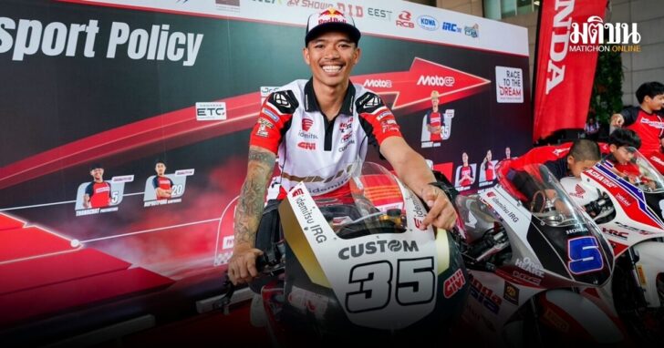 Shakedown MotoGP Test 03