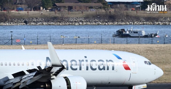 US-AVIATION-ACCIDENT