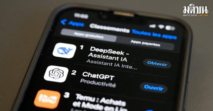 BELGIUM-TECHNOLOGY-AI-DEEPSEEK