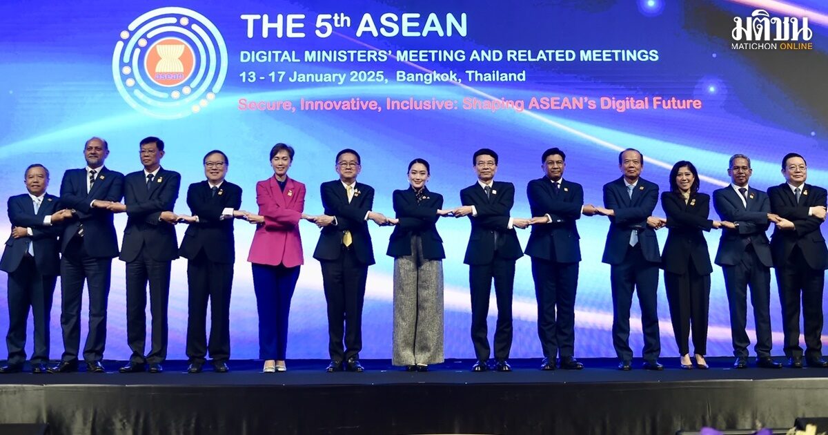 นายกฯ เปิดประชุม ADGMIN จับมืออาเซียน แก้ อาชญากรรมออนไลน์-แก๊งคอลเซ็นเตอร์