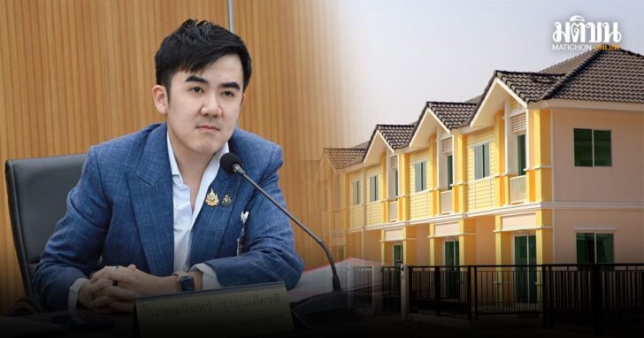 บ้านเพื่อคนไทย