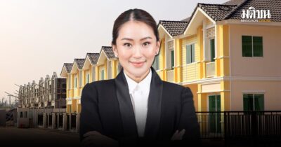 บ้านเพื่อคนไทย