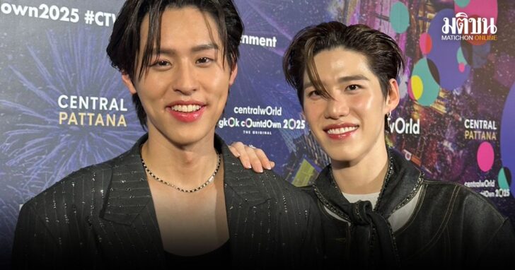 บิวกิ้น-พีพี
