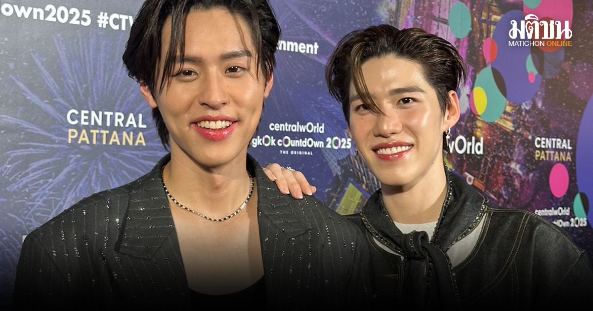 บิวกิ้น-พีพี