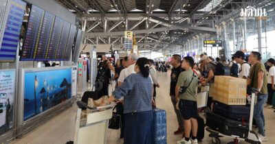 กฎใหม่สายการบิน