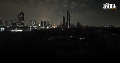 ดับไฟ