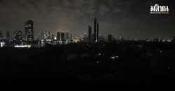 ดับไฟ
