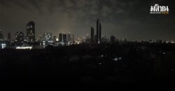 ดับไฟ