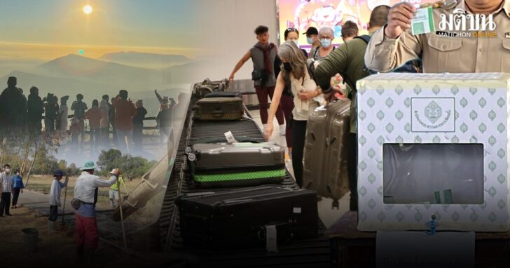 economy report เลือกตั้งท้องถิ่น