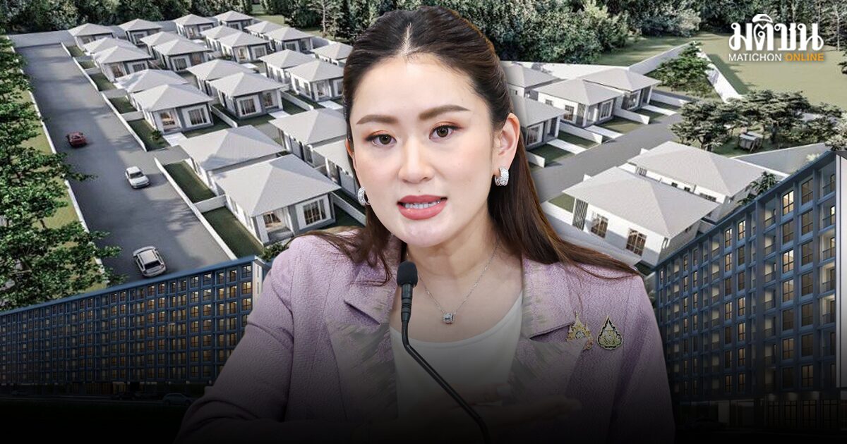 บ้านเพื่อคนไทย
