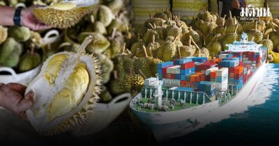 ทุเรียนไทย