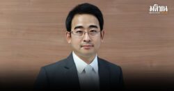 EXIM Bank