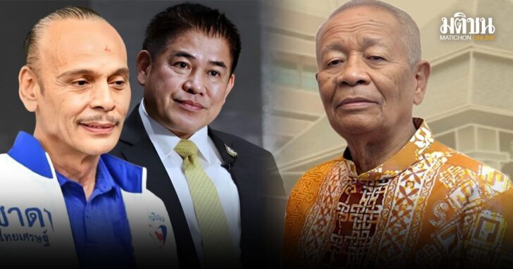 ชาดา-ธรรมนัส