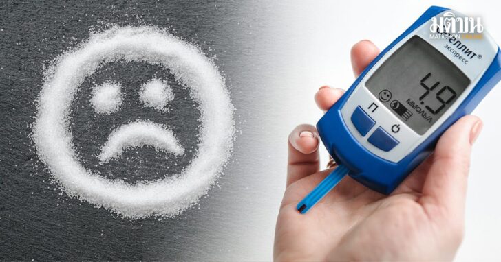 .หมอเจด เปิด 5 วิธี เอาชนะโรคเบาหวาน ให้หายภายใน 1 ปี.