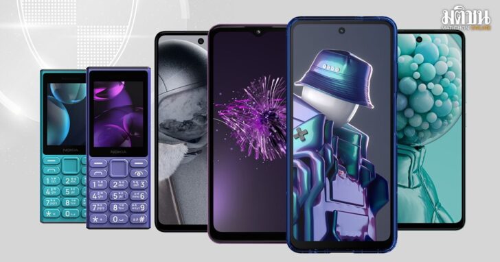 hmd