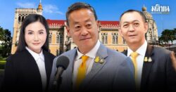 แจ้งทรัพย์สิน
