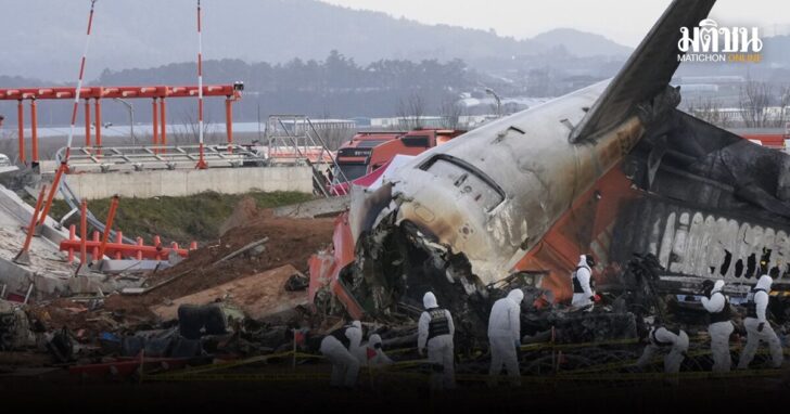 South Korea Plane Fire