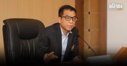 กกต.