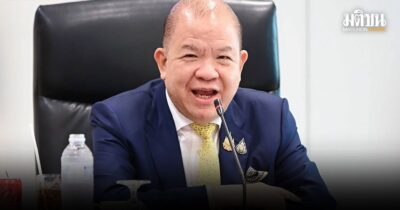 พิชัย