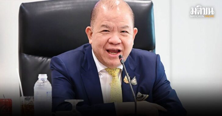 พิชัย