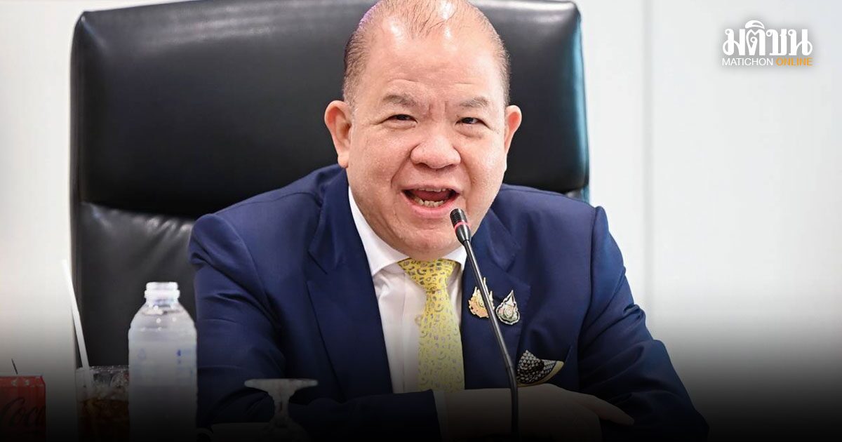 พิชัย