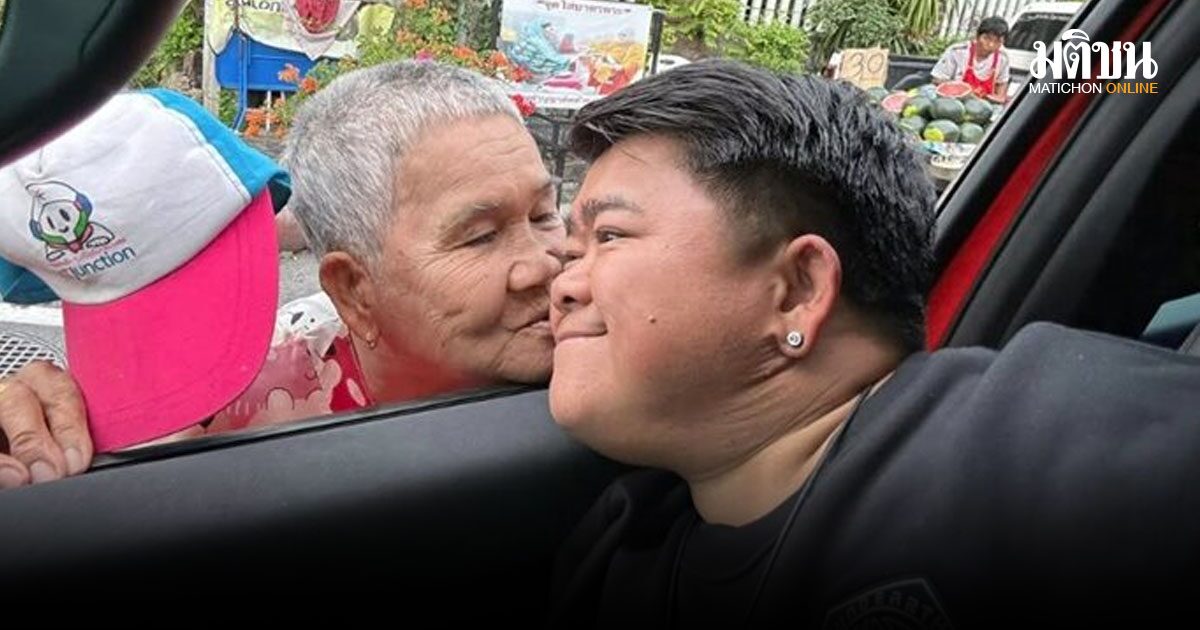 โก๊ะตี๋