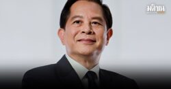 พีระพันธุ์