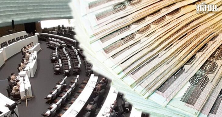 money2