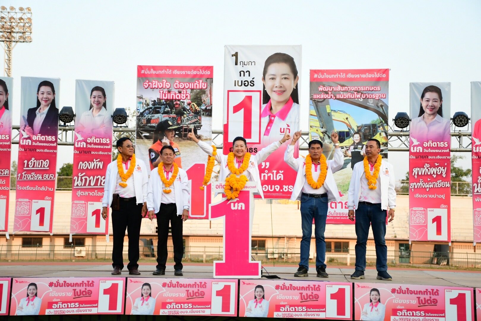 อทิตาธร