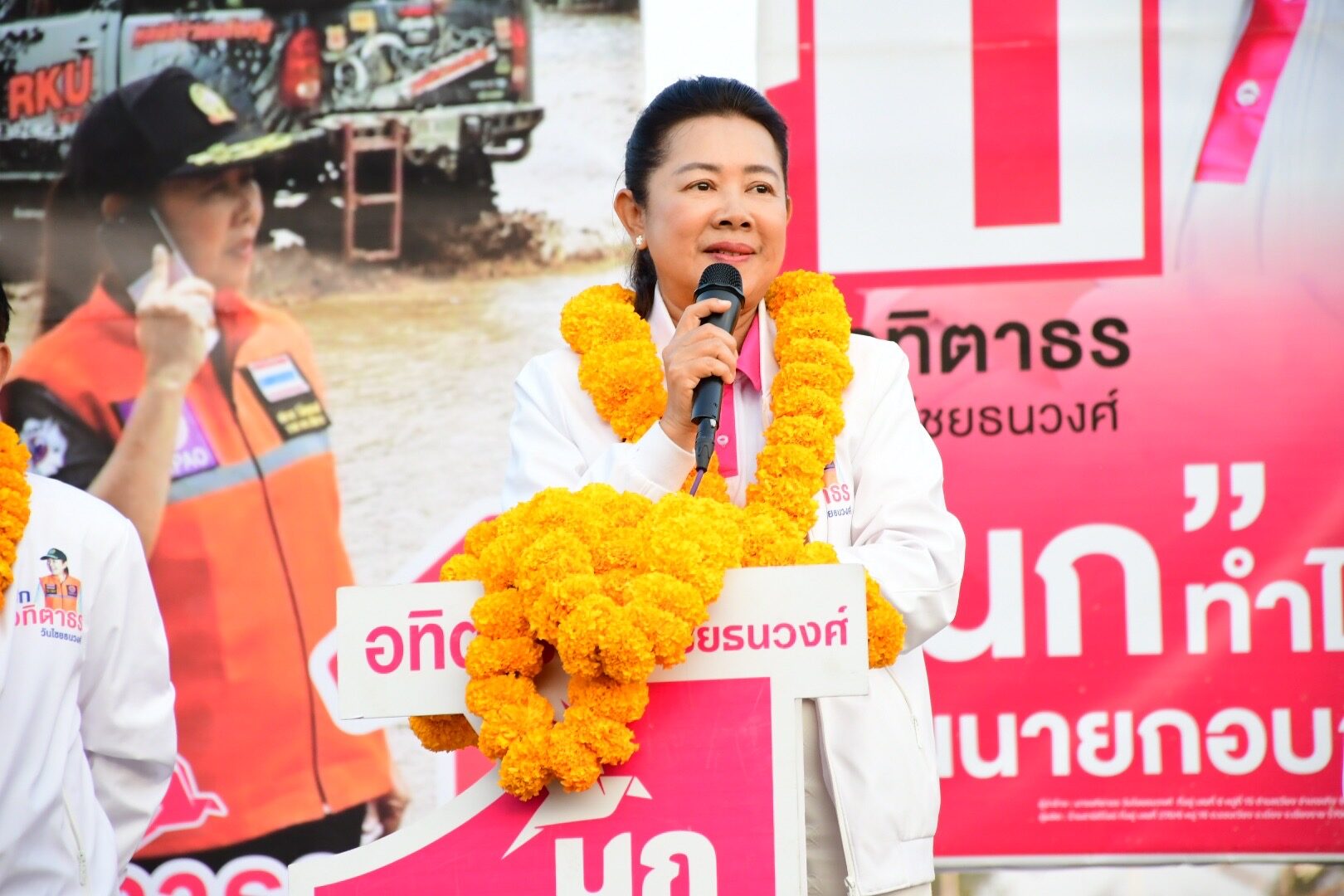 อทิตาธร
