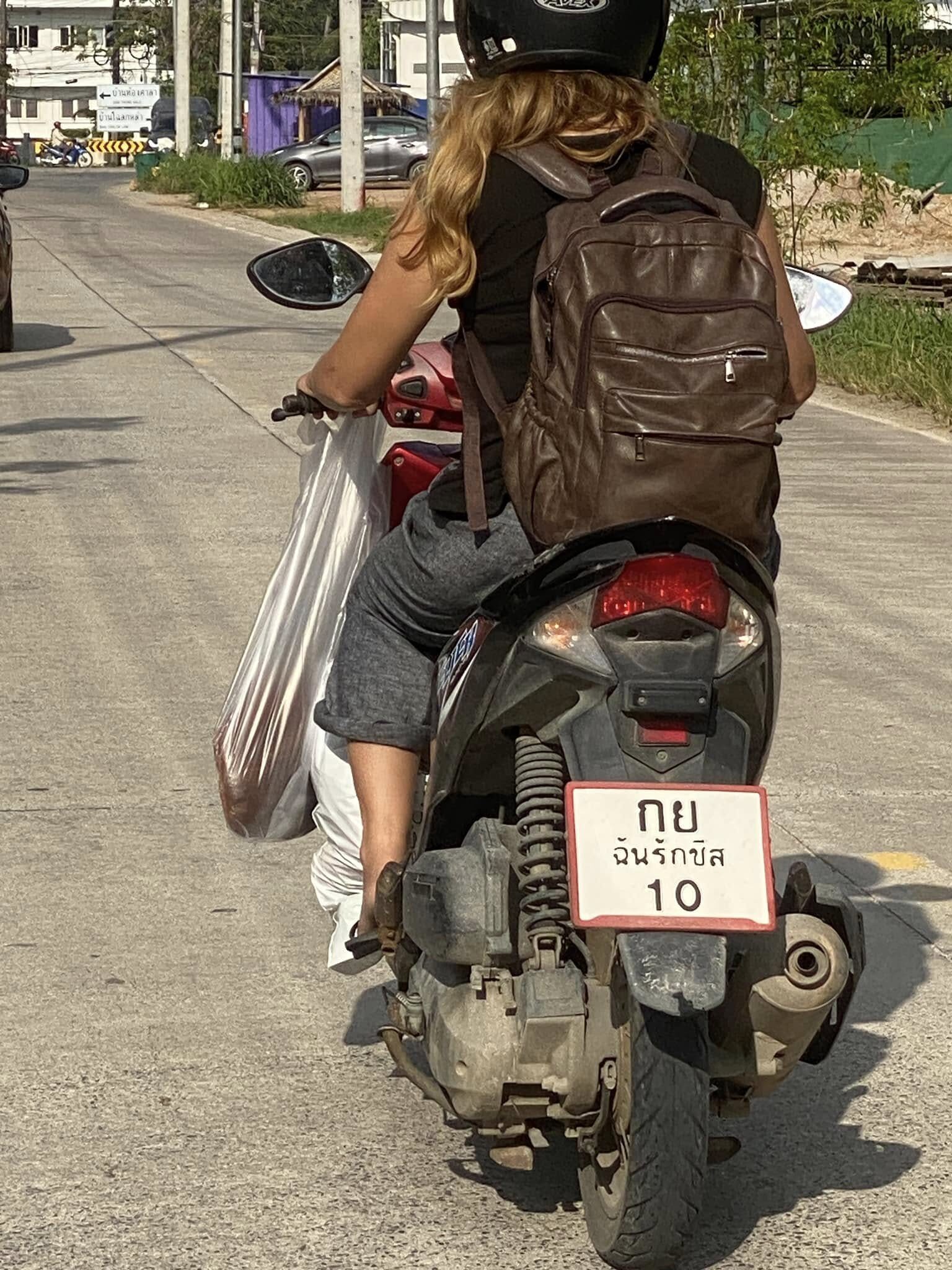 ฉันรักชีส