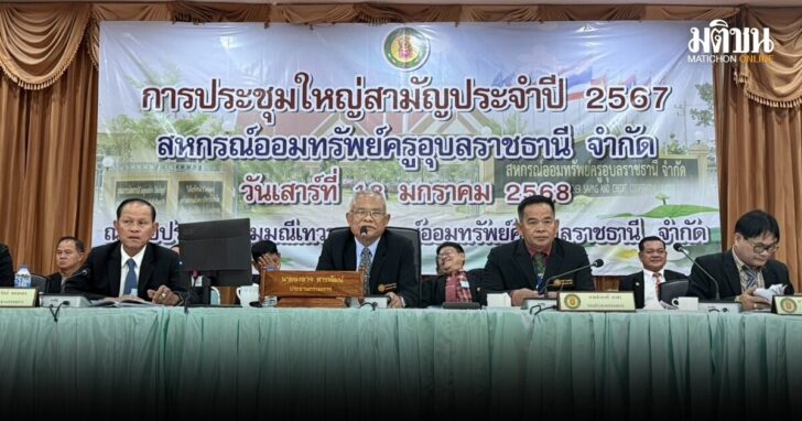 news9690_NlKV3aSZXc1737177711