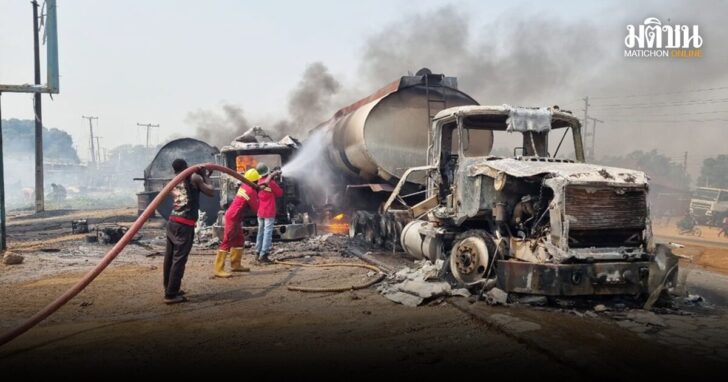 Nigeria Tanker Explosion