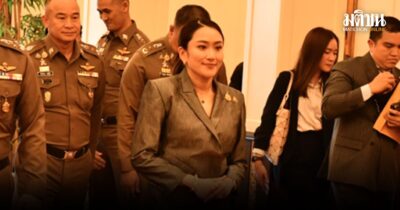 นายกฯอิ๊งค์