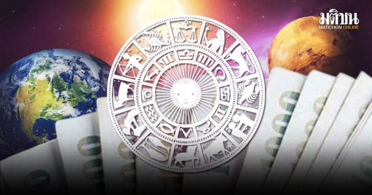 .สมาคมโหร เปิดดวง 12 เดือนเกิด ร่ำรวยเงินทอง หยิบจับอะไรก็สำเร็จ.