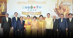 เรียงคนมาเป็นข่าว