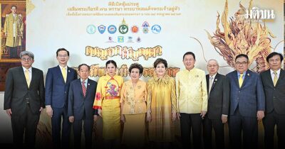 เรียงคนมาเป็นข่าว