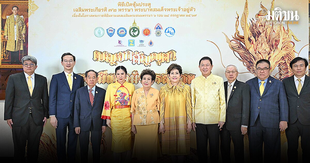 เรียงคนมาเป็นข่าว