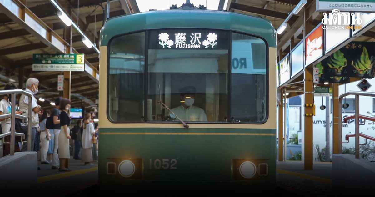 รถไฟชนดับ