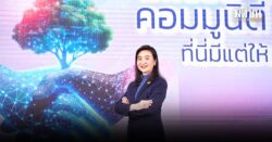 ดีพร้อม