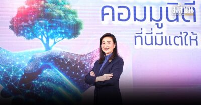 ดีพร้อม