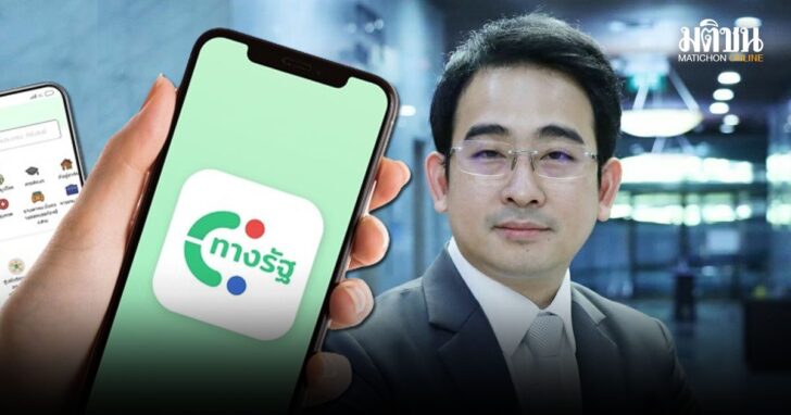 .เผ่าภูมิ เผย เงินหมื่นเฟส 2 แจกผู้สูงอายุ 3.02 ล้านคน ตรวจสอบสิทธิได้ที่ ทางรัฐ 22 ม.ค..