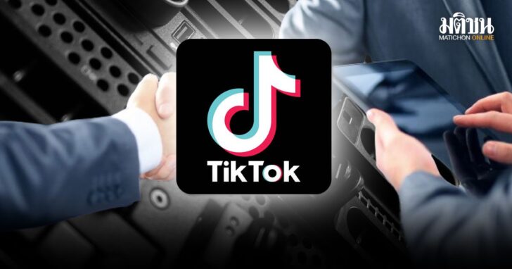 TikTok