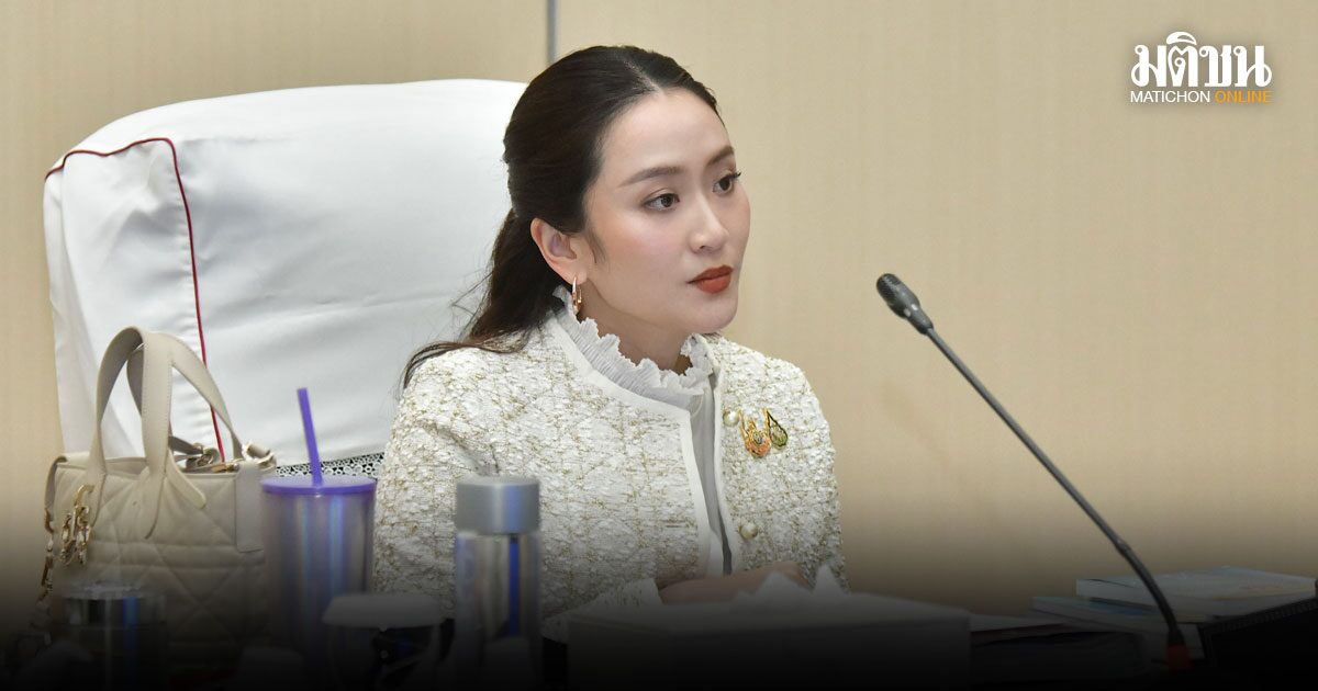 ไทยไม่ปลอดภัย