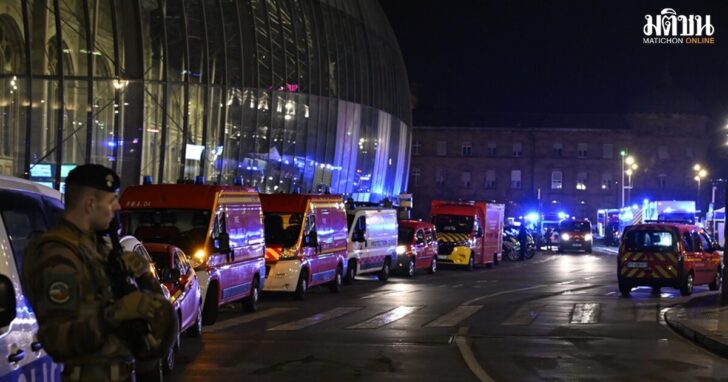 France Tram Collision